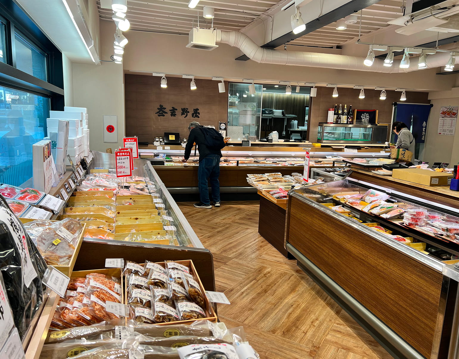 ルルタス七日町店