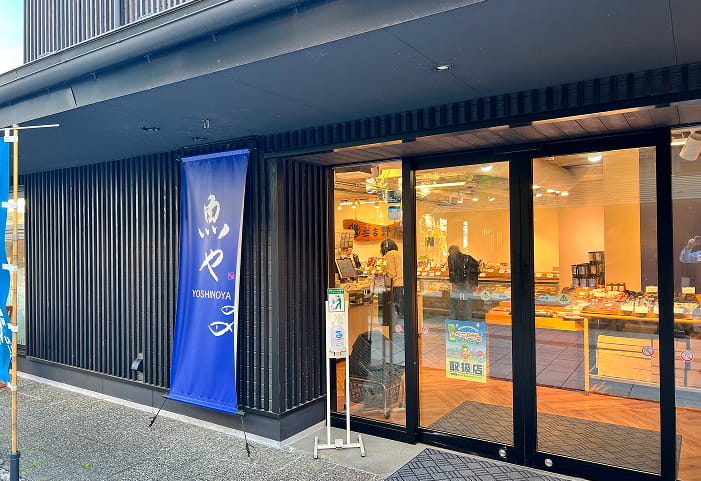 ルルタス七日町店