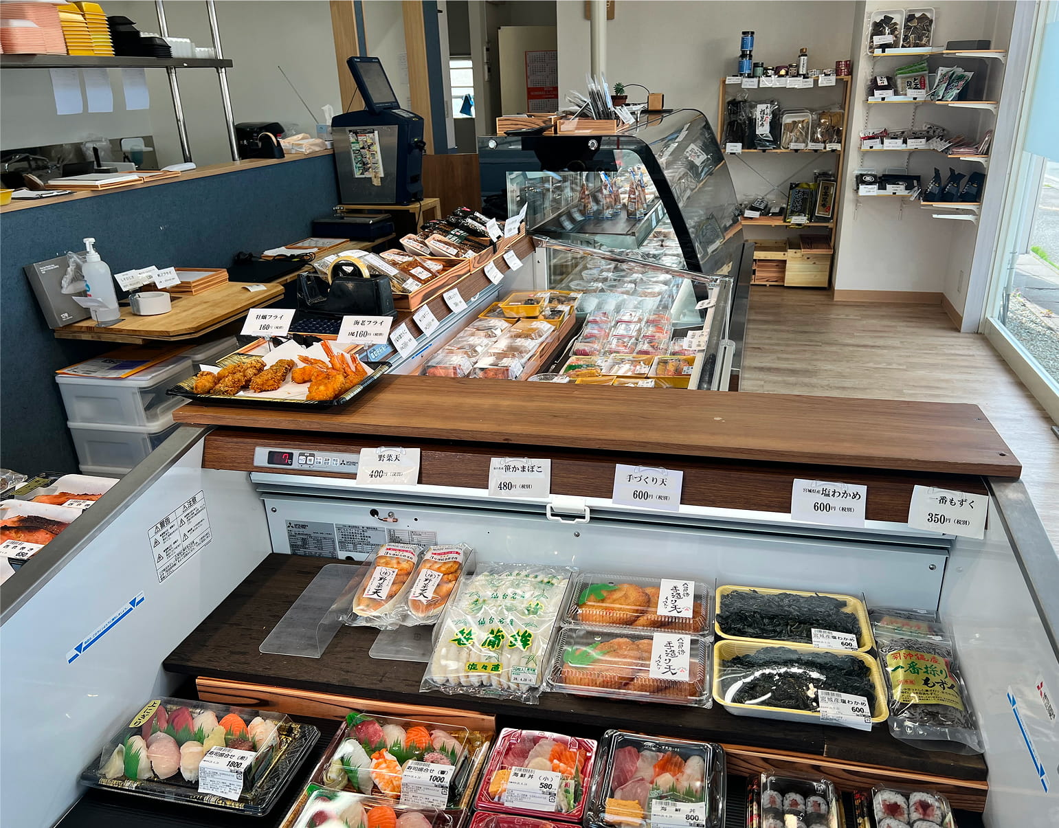 鈴川店