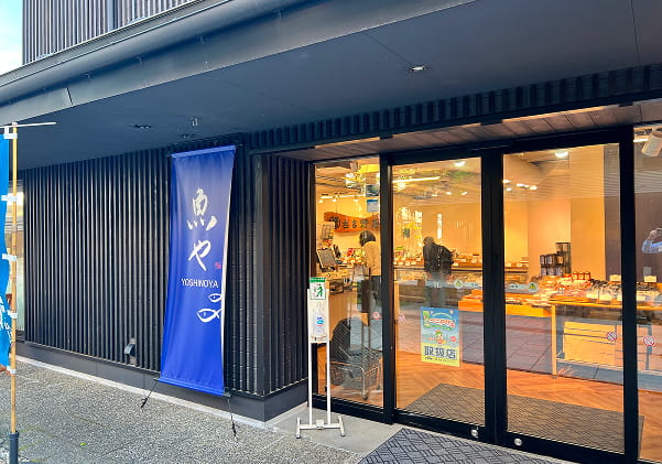 ルルタス七日町店